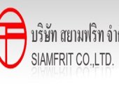 Siam Frit Company